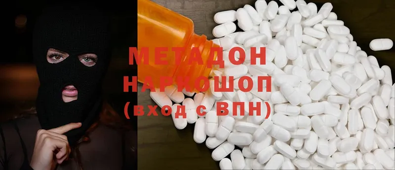 МЕТАДОН methadone  где продают наркотики  Адыгейск 