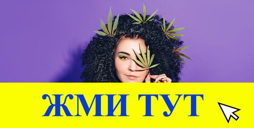 Купить наркотики в Адыгейске